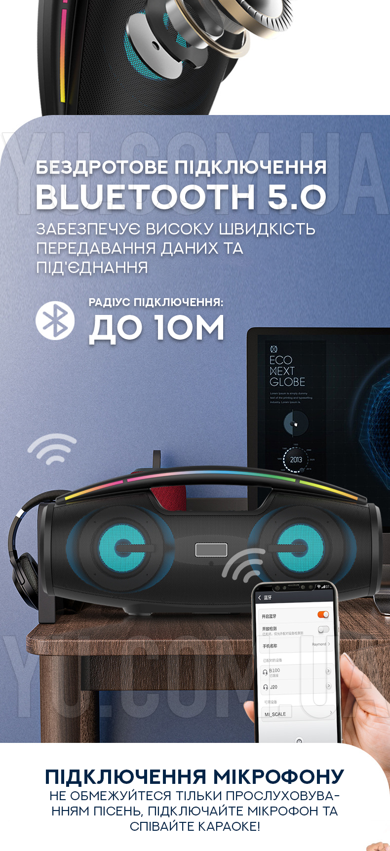 Портативна акустична система TMG ORIGINAL B100